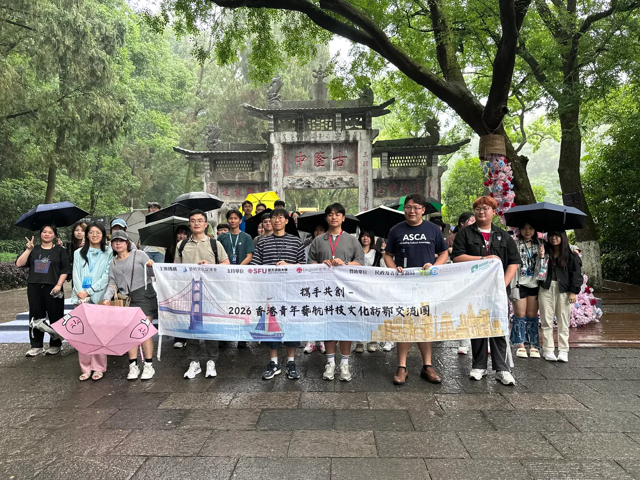 「攜手共創」2026 香港青年藝航科技文化訪鄂交流團