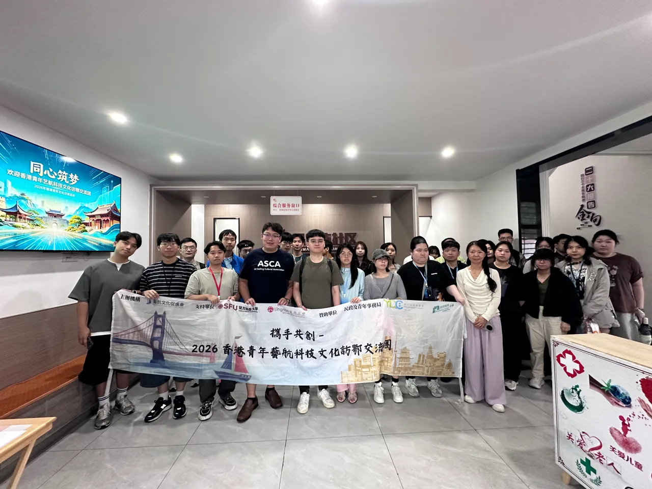 「攜手共創」2026 香港青年藝航科技文化訪鄂交流團