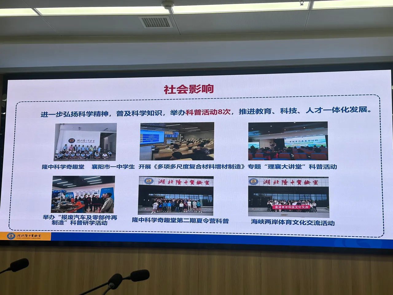 「攜手共創」2026 香港青年藝航科技文化訪鄂交流團