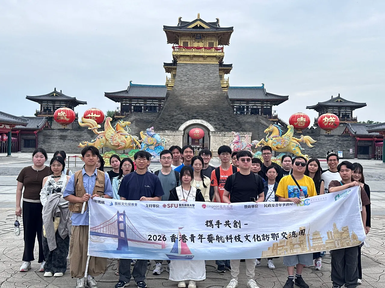 「攜手共創」2026 香港青年藝航科技文化訪鄂交流團