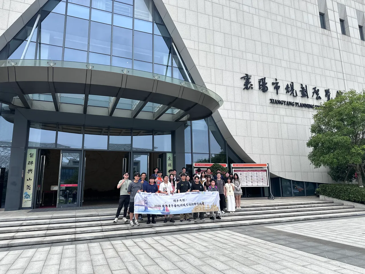 「攜手共創」2026 香港青年藝航科技文化訪鄂交流團