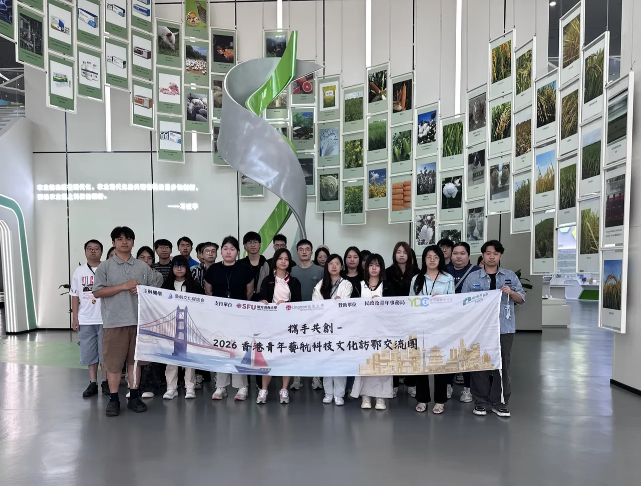 「攜手共創」2026 香港青年藝航科技文化訪鄂交流團
