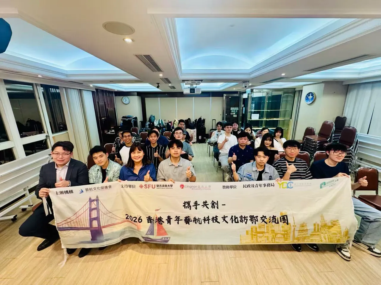 「攜手共創」2026 香港青年藝航科技文化訪鄂交流團