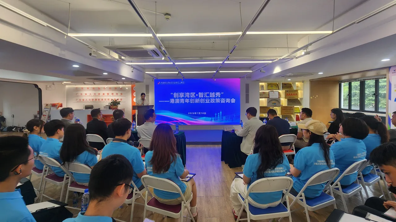 2026 藝航廣州香港大學生實習計劃
