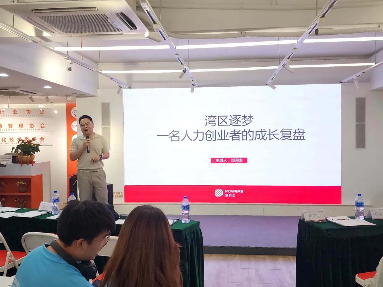 2026 藝航廣州香港大學生實習計劃