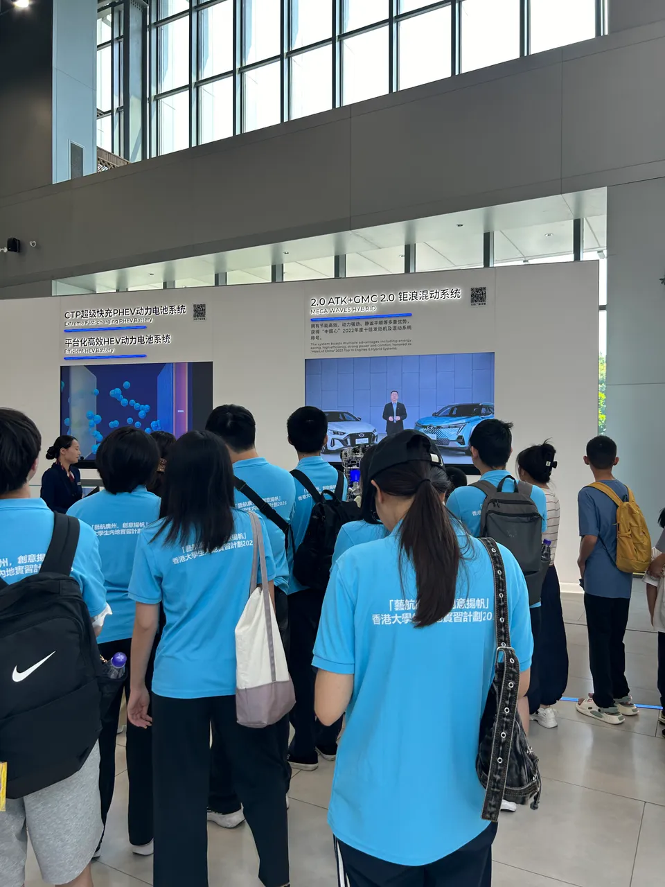 2026 藝航廣州香港大學生實習計劃