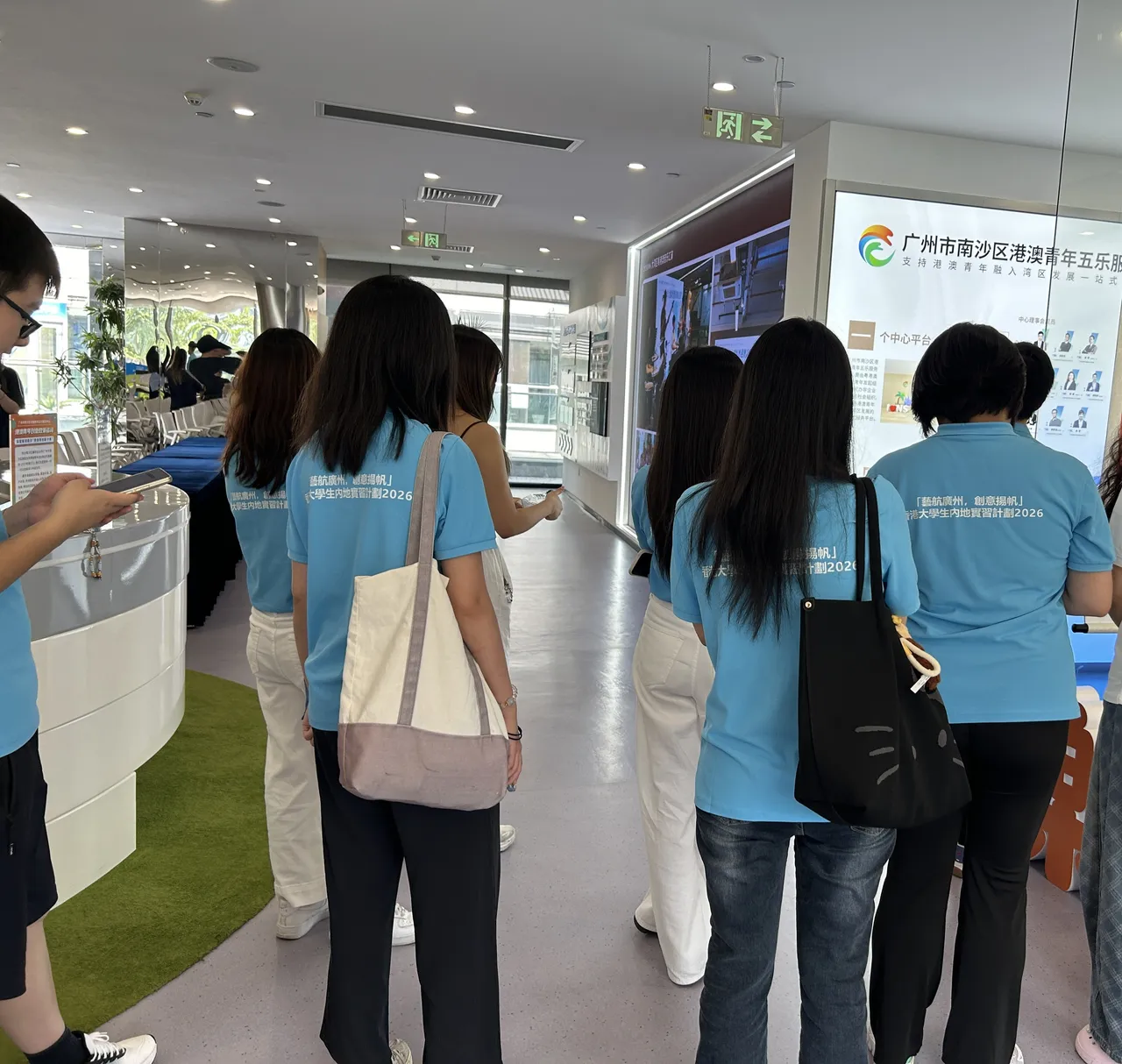 2026 藝航廣州香港大學生實習計劃