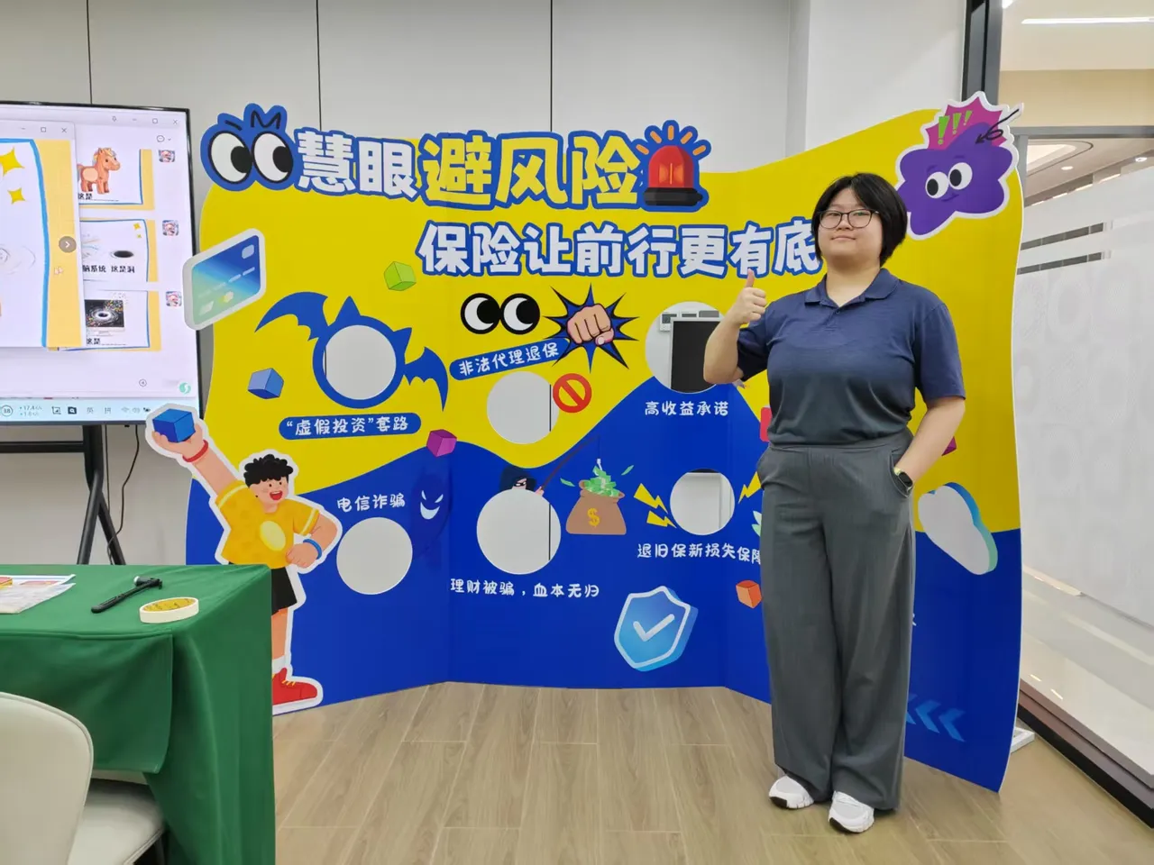 2026 藝航廣州香港大學生實習計劃
