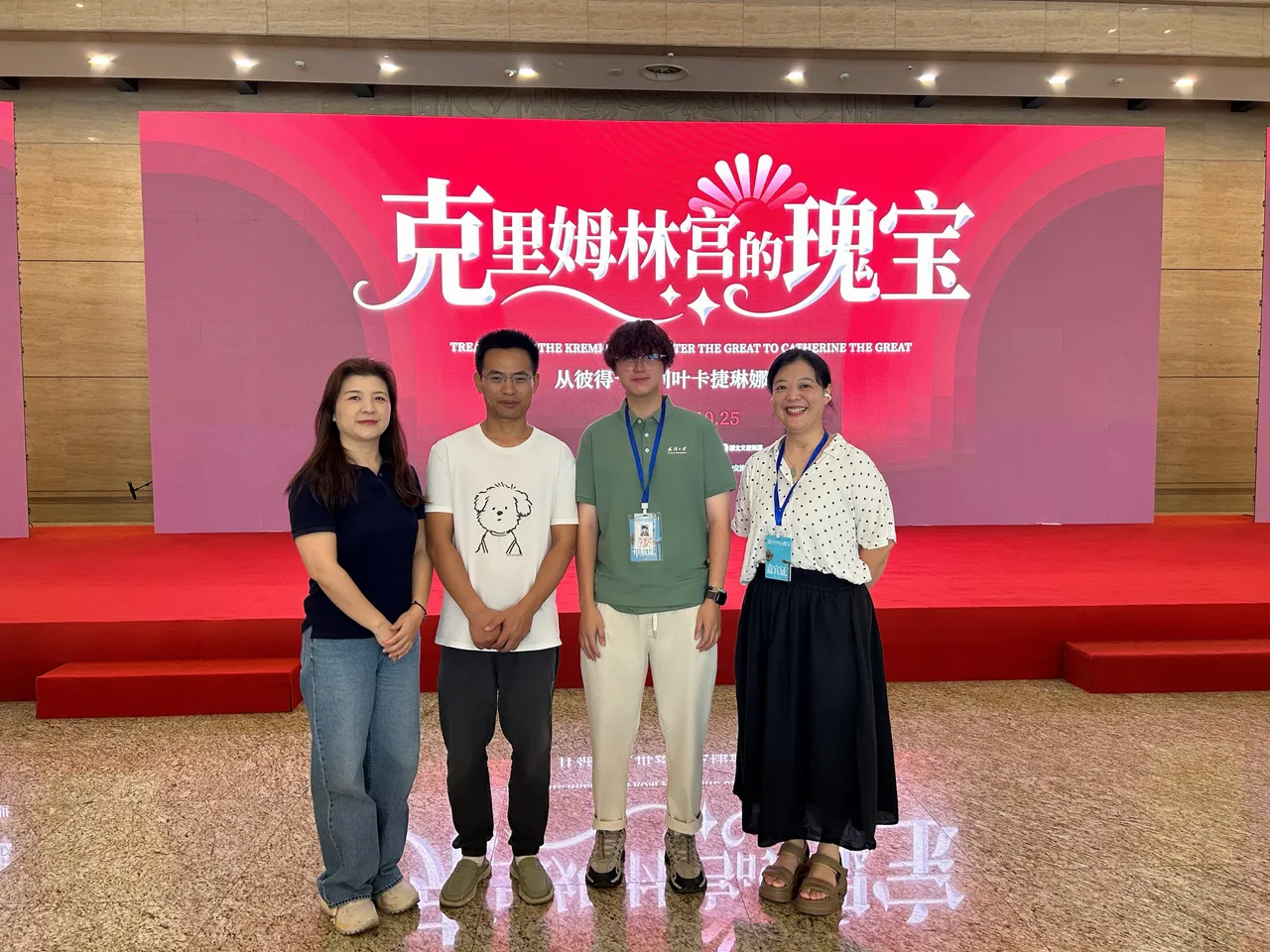 2026 藝航湖北香港大學生實習計劃