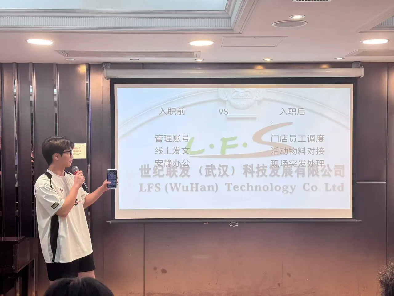 2026 藝航湖北香港大學生實習計劃