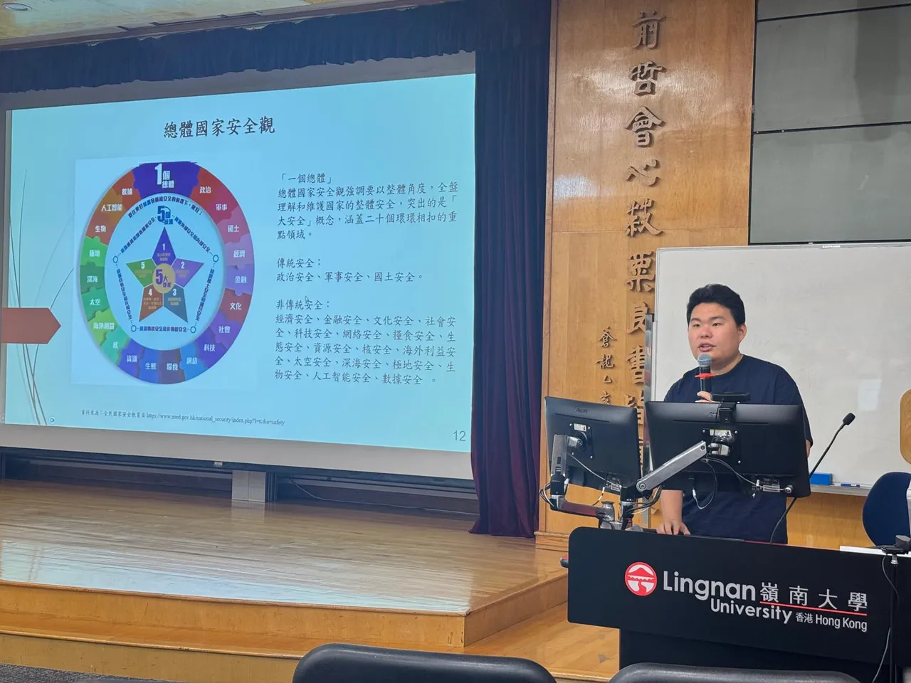 2026 藝航珠海香港大學生實習計劃