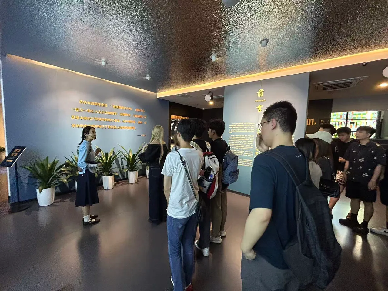 2026 藝航珠海香港大學生實習計劃