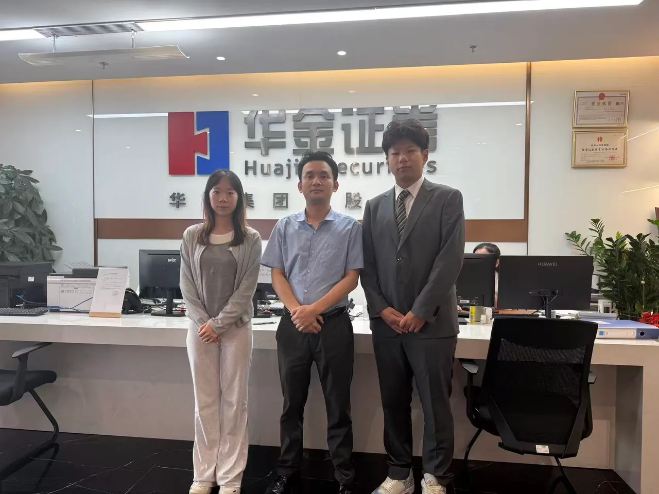2026 藝航珠海香港大學生實習計劃