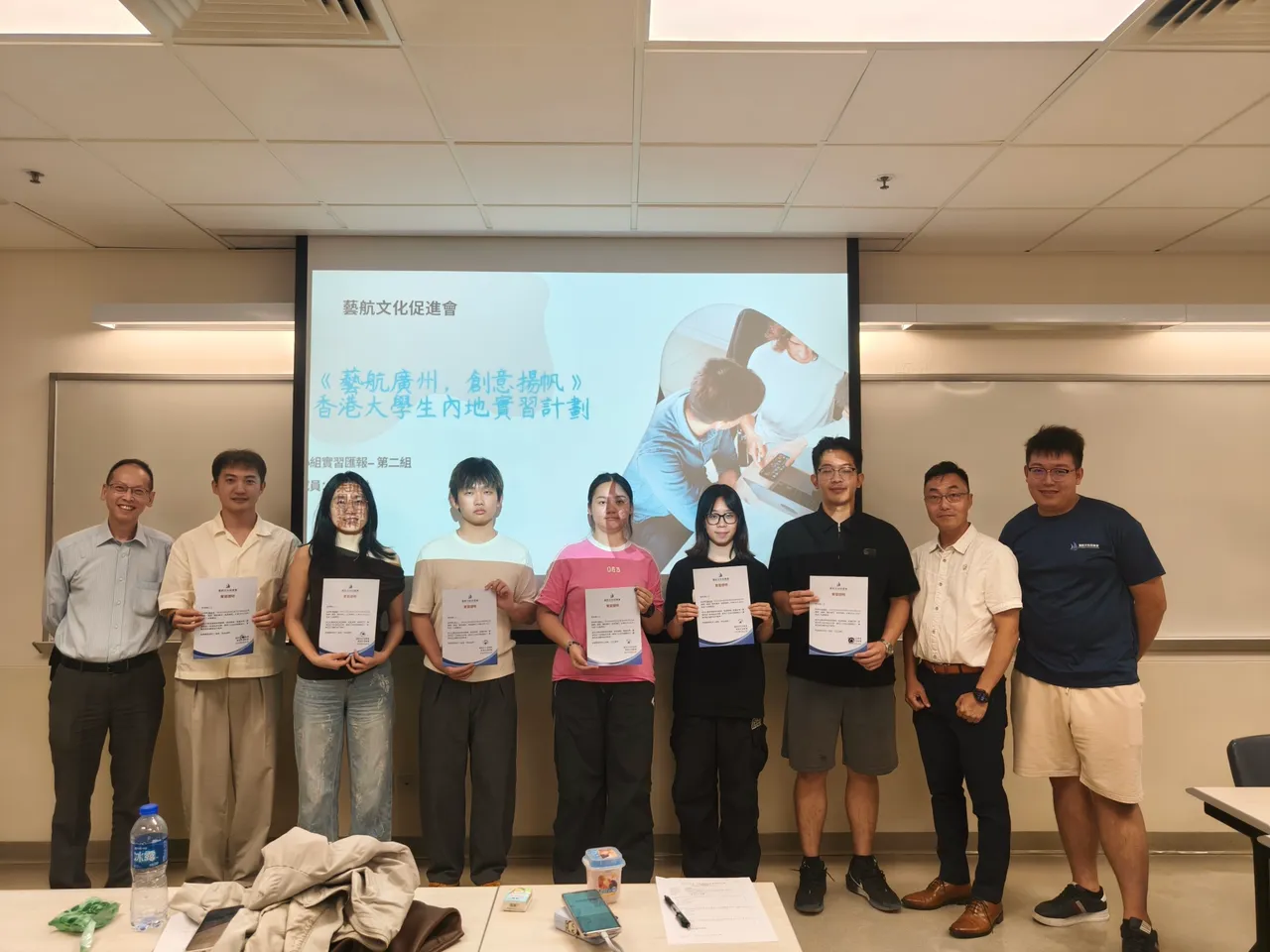 「藝航廣州·創意揚帆」香港大學生內地實習計劃 2025-26