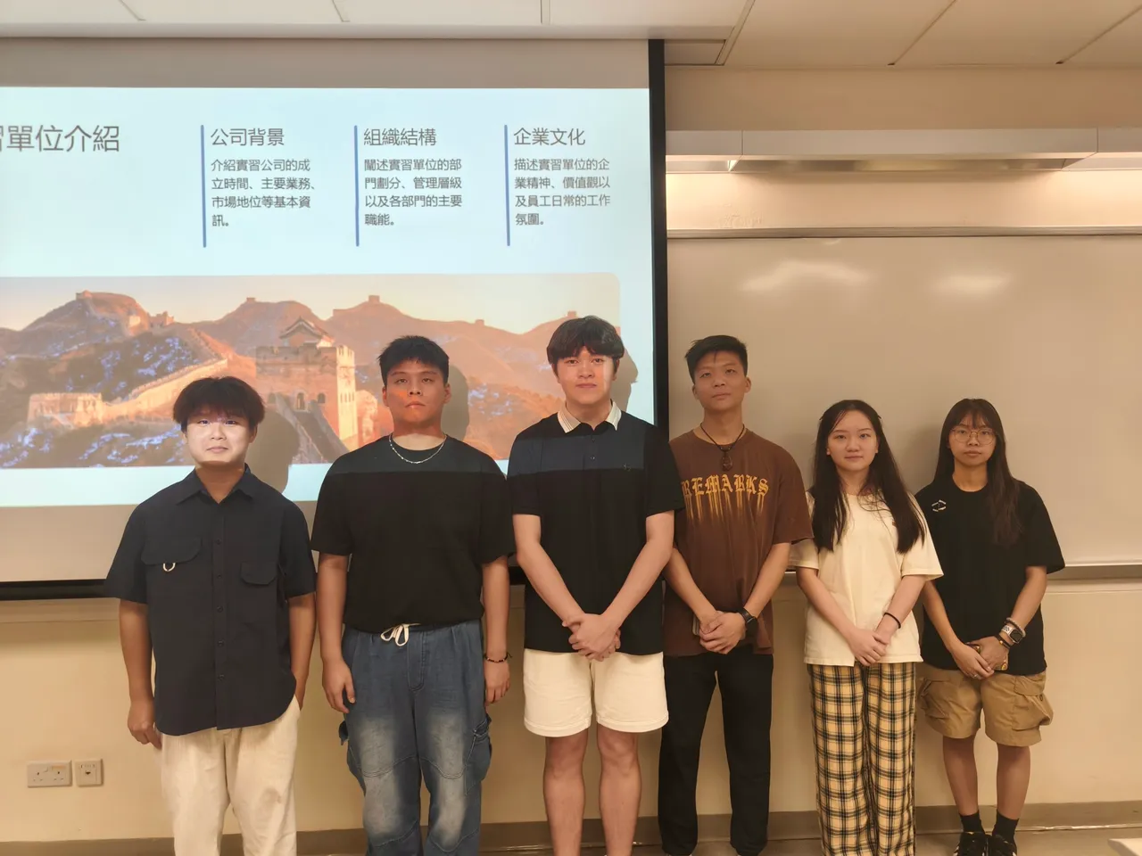 「藝航廣州·創意揚帆」香港大學生內地實習計劃 2025-26