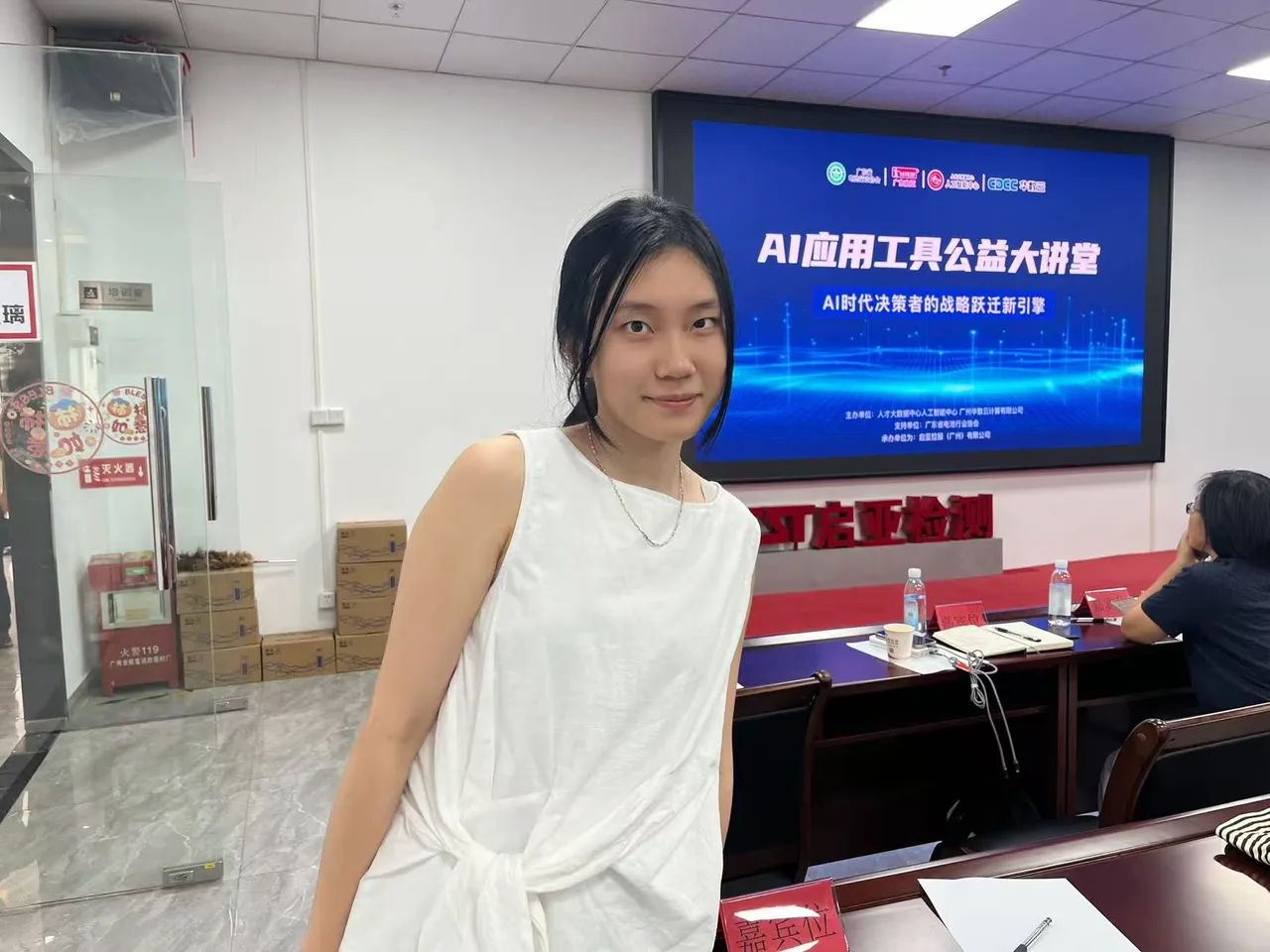 「藝航廣州·創意揚帆」香港大學生內地實習計劃 2025-26