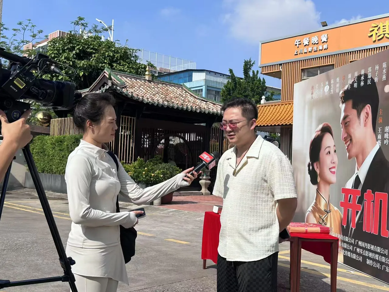 「藝航廣州·創意揚帆」香港大學生內地實習計劃 2025-26