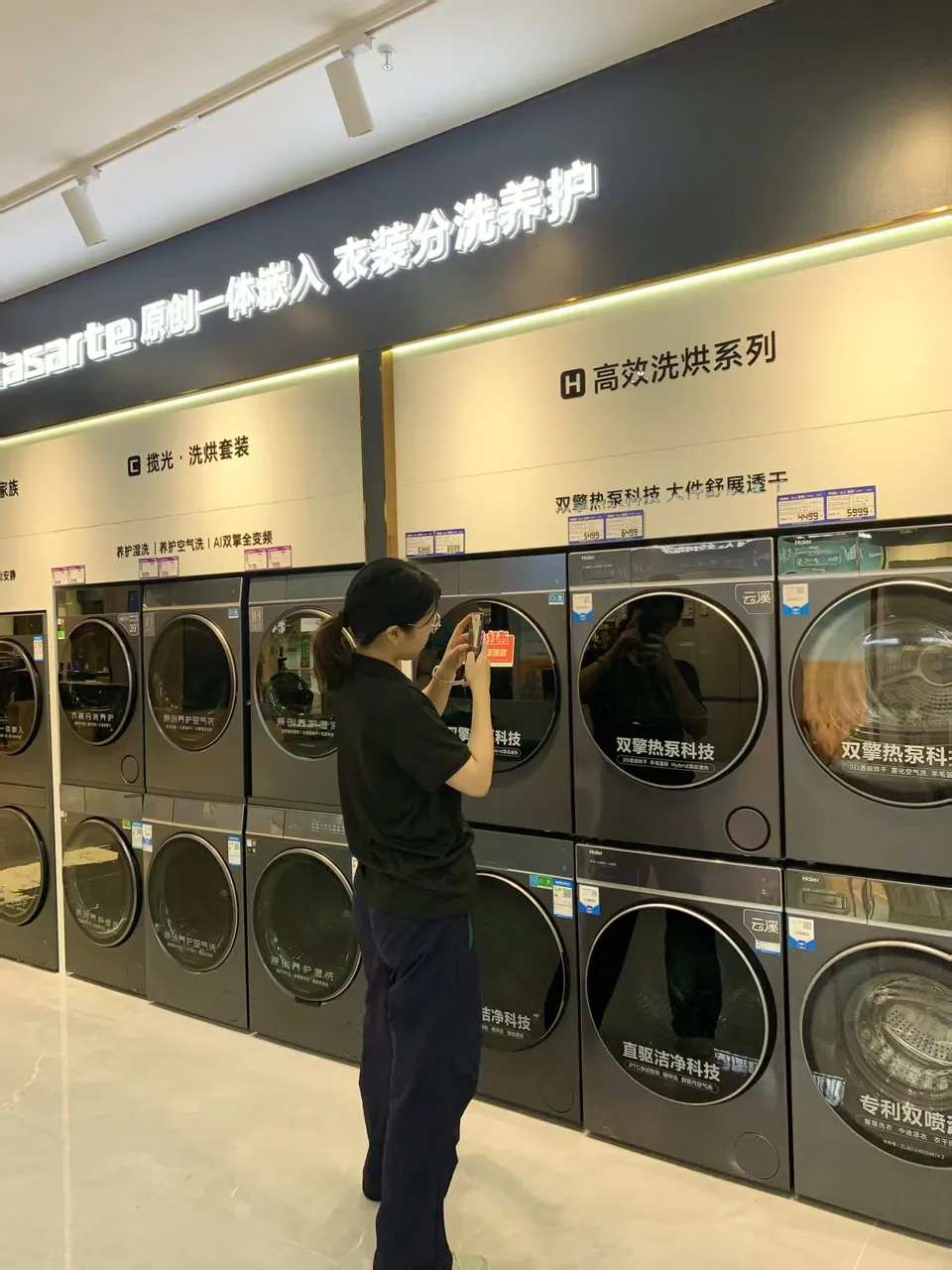 「藝航廣州·創意揚帆」香港大學生內地實習計劃 2025-26