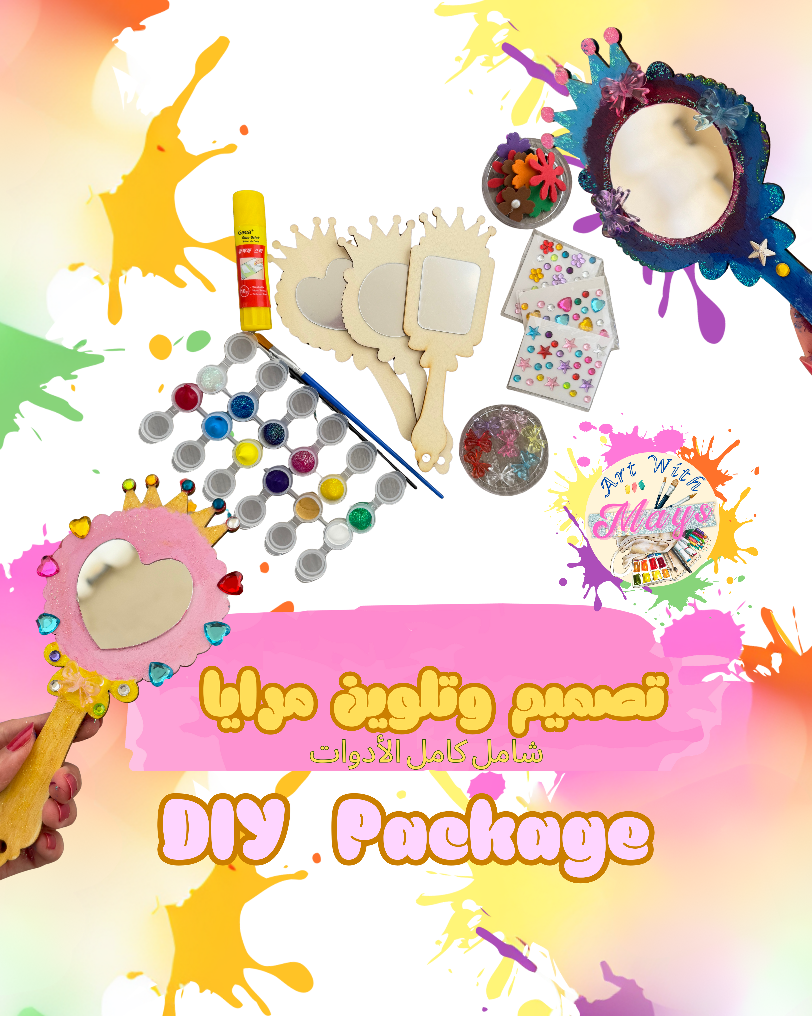 DIY Princess Mirror Decorating Kit