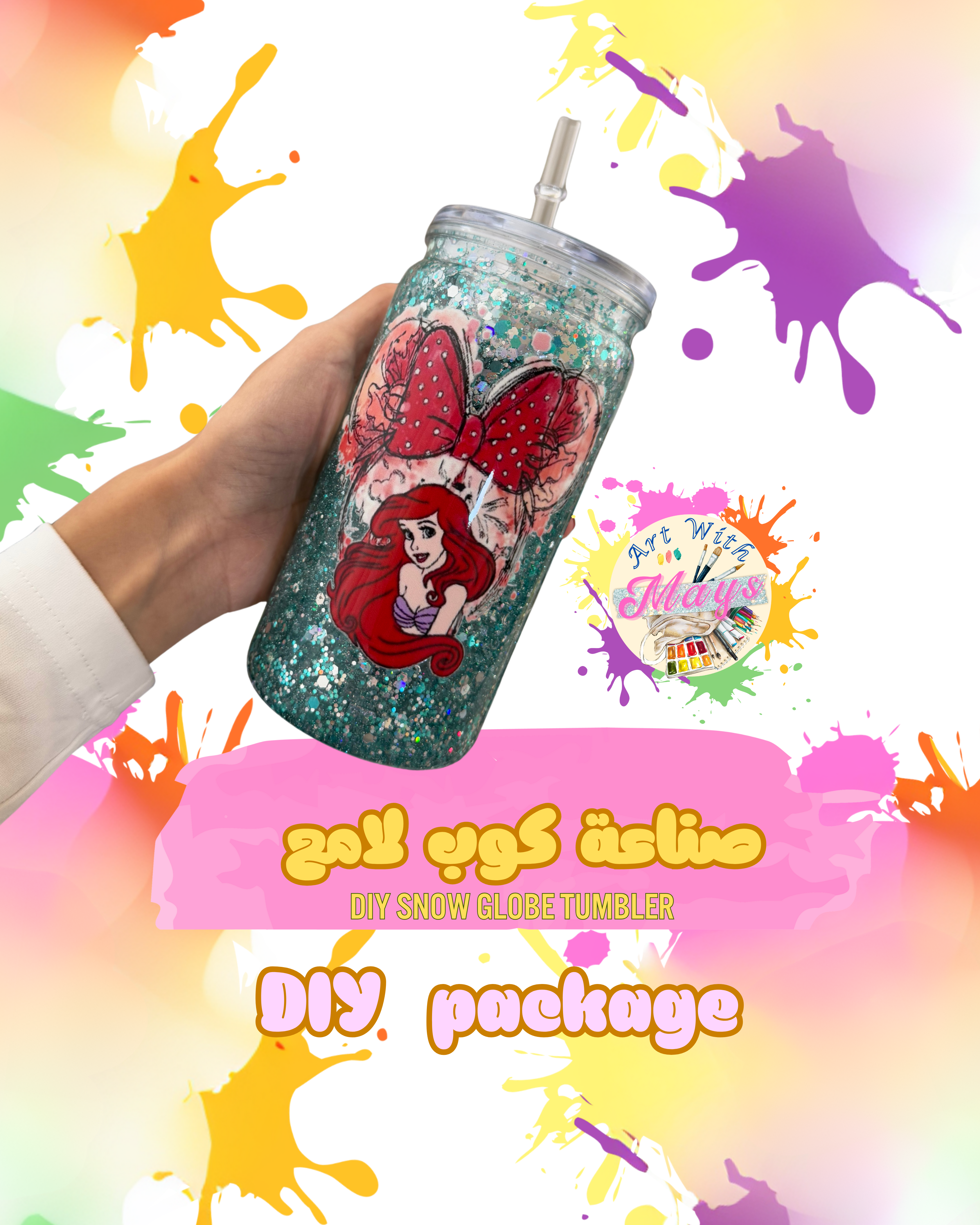 DIY Snow Globe Tumbler Kit – Disney Princess Edition