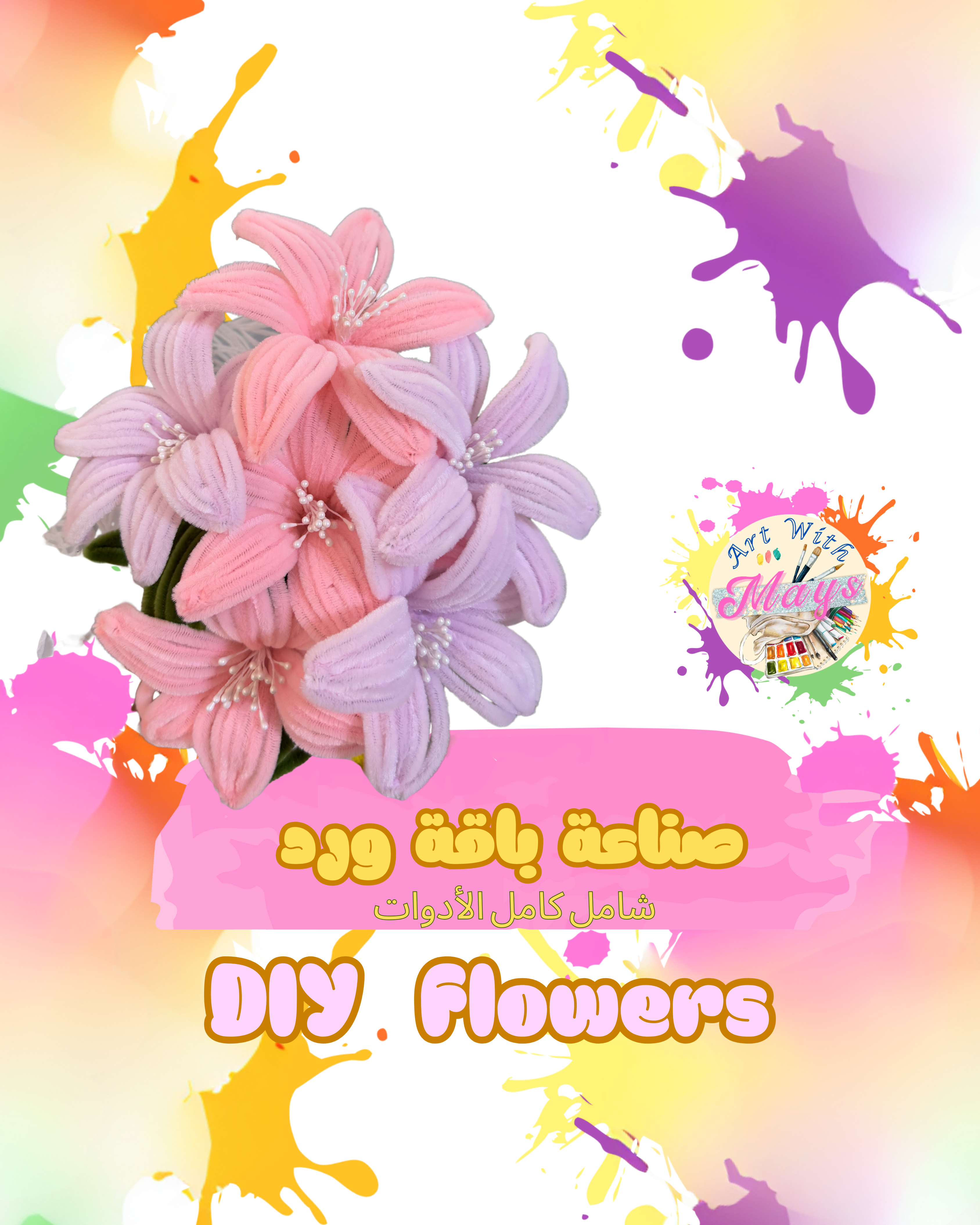 DIY Lily Bouquet Kit – Pink Shades