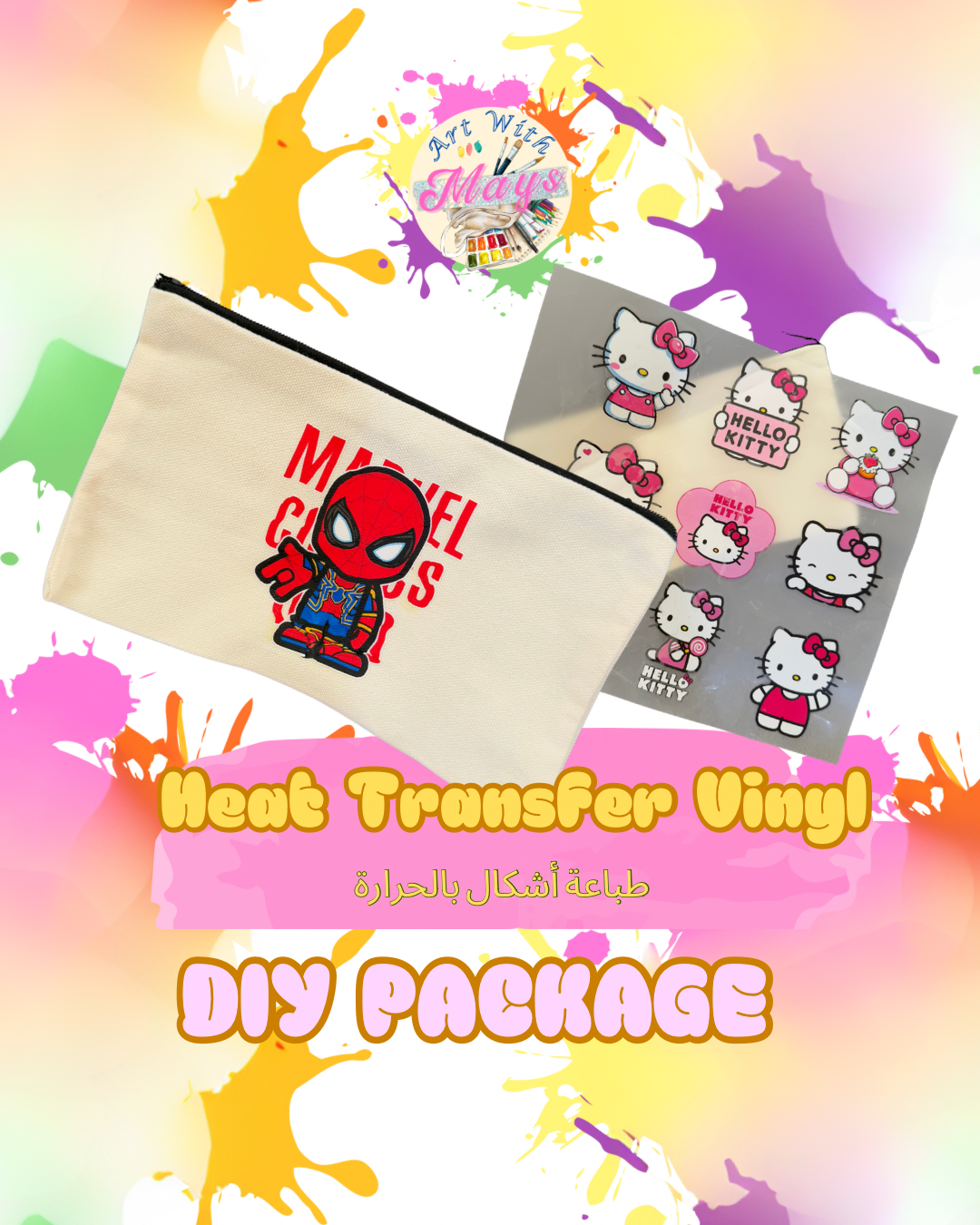 DIY Heat-Transfer Vinyl Pencil Bag Kit
