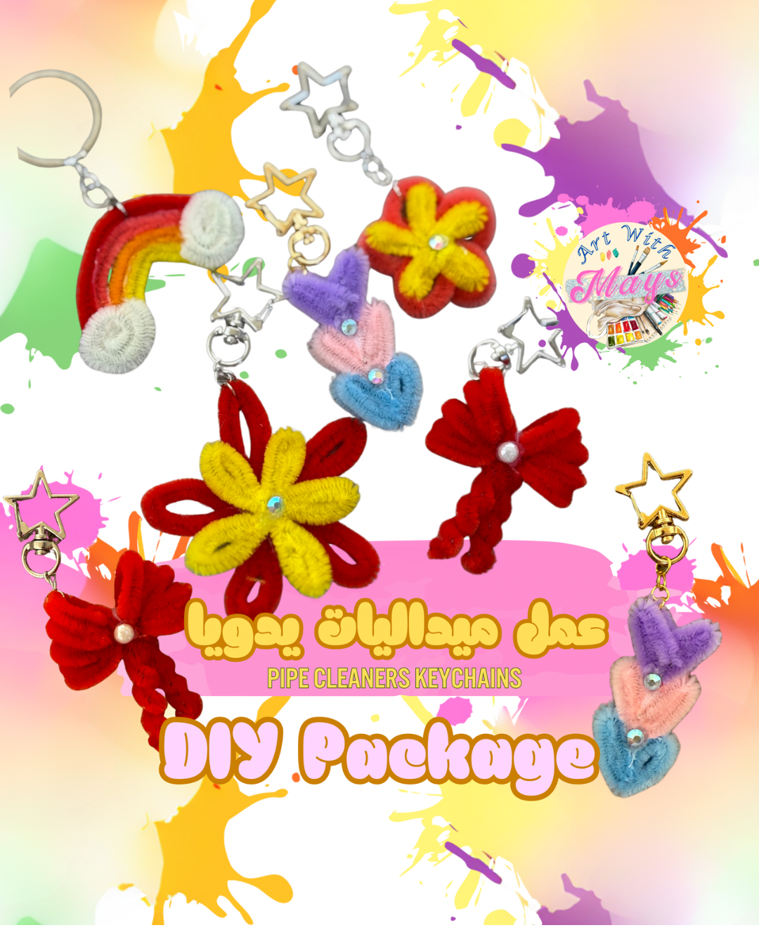 DIY Pipe Cleaner Keychain Art Kit