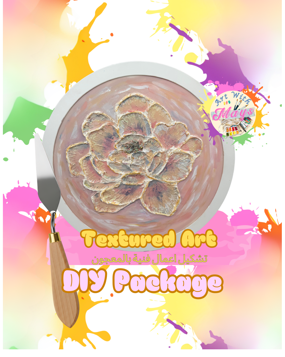 DIY Textured Art Kit – Floral Edition