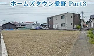 雲仙市愛野町の売地・720万円 物件写真 1