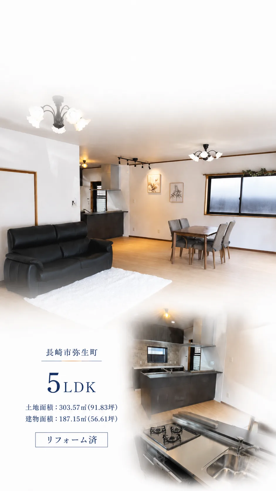 長崎市弥生町の中古住宅｜5LDK・4,480万円 写真 21
