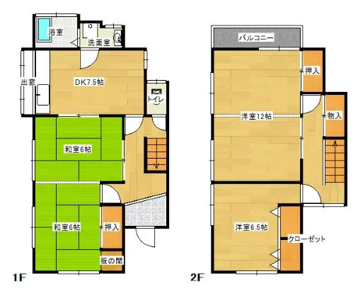 長崎市岩屋町の中古住宅｜4DK・1,550万円 物件写真 4