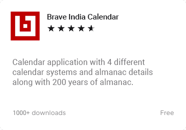 Brave India Calendar