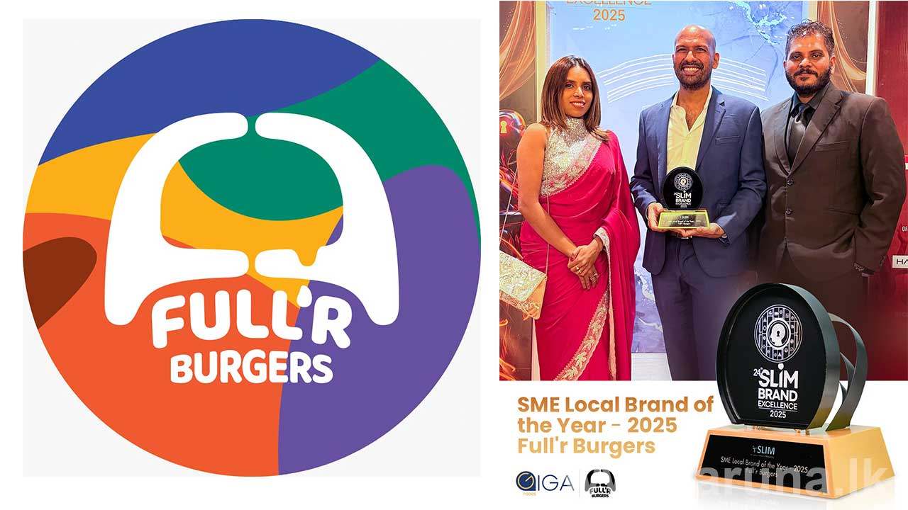 Giga Foods හි Full’r Burgers සම්මානයෙන් පිදුම් ලබයි | අරුණ