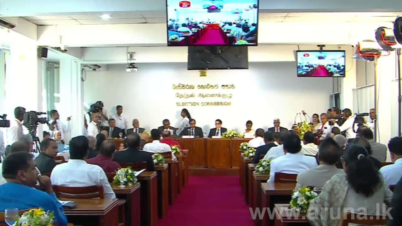 නාමයෝජනා භාරදීම අවසන් | අරුණ
