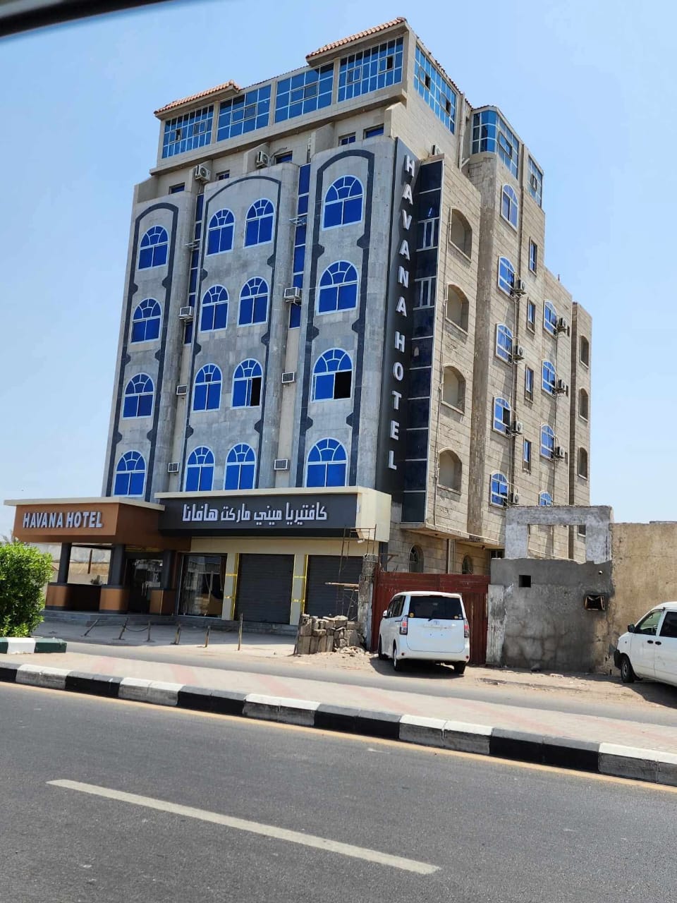 فندق واجنحة هافانا thumb 2