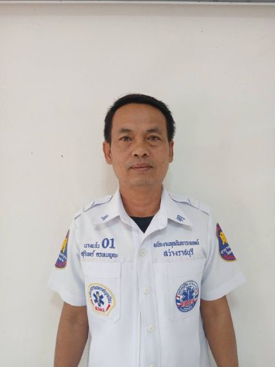 นายสุรินทร์ ครบเบญจะ