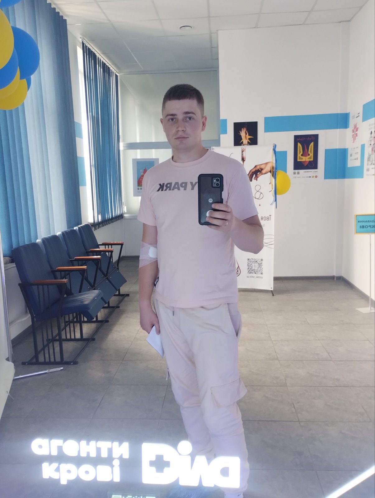 зображення_viber_2026-08-25_08-47-59-050.jpg
