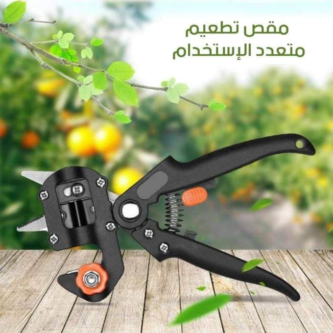 مقص لتطعيم وتقليم الأشجار