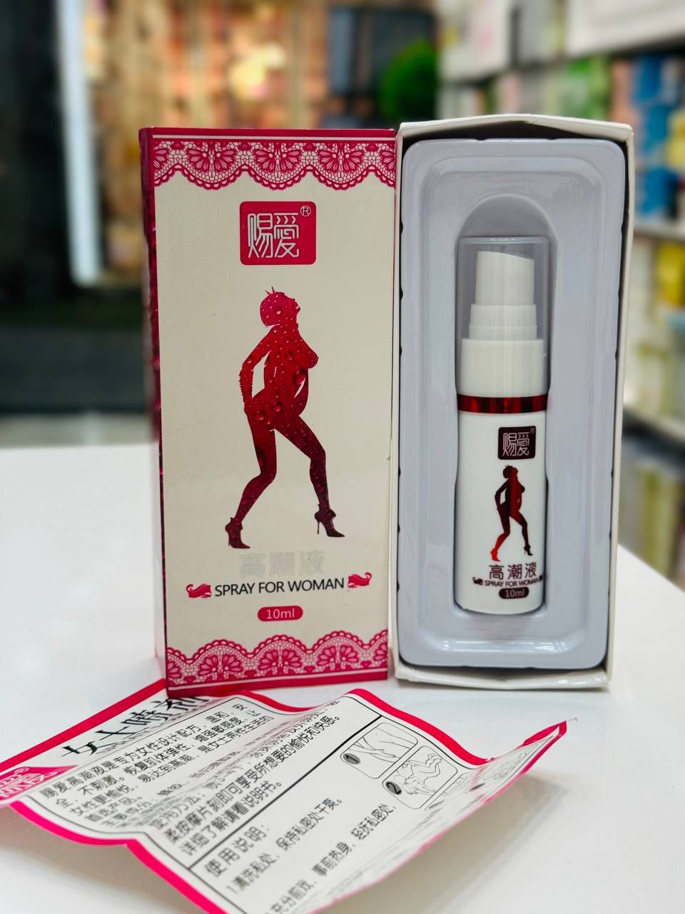 بخاخ محفز نسائي