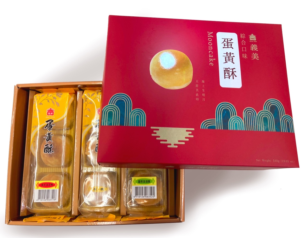 Mooncake like Pastry With Juju bean, Walnut, and White Lotus Paste Filled Cakes Variety Pack by IMEI