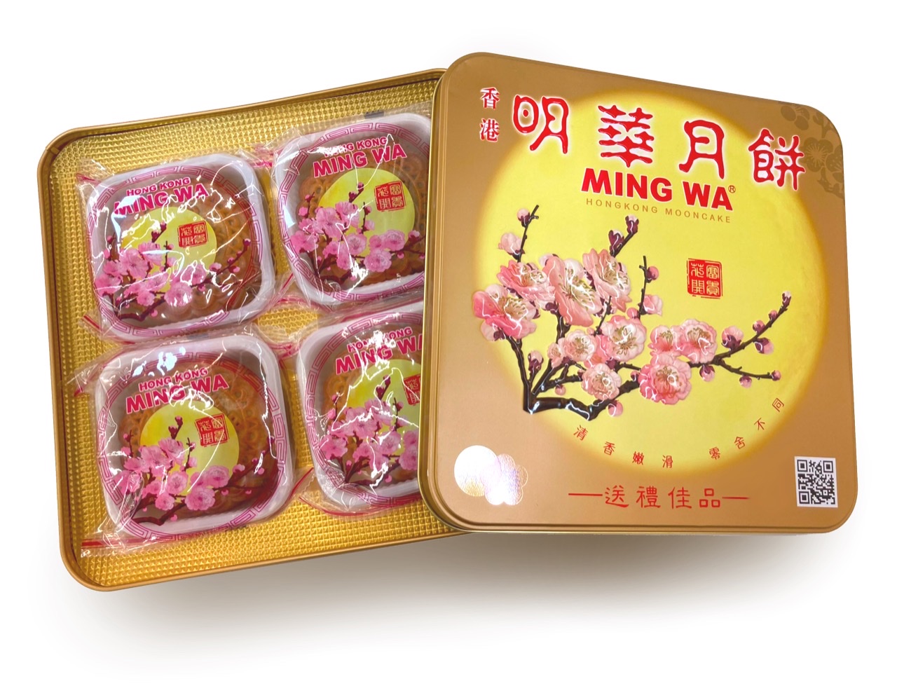 Mooncake with Whole Red Bean Filling and a Single Yolk by Ming Wa