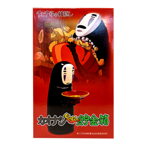 Spirited Away No Face Coin Bank