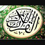NGL profile picture for @quran