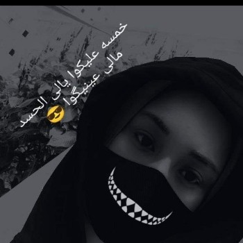 NGL profile picture for @including
