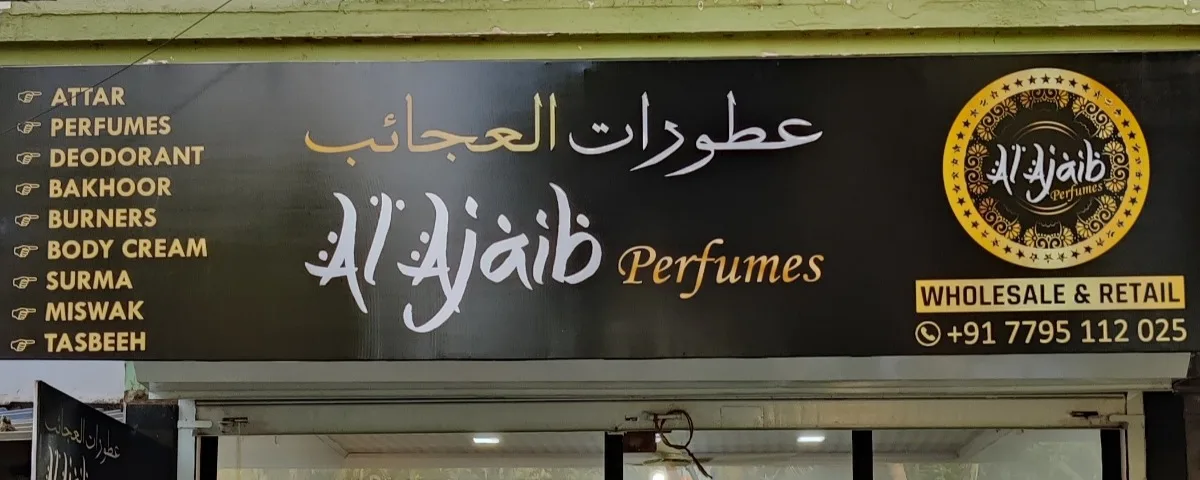 Al Ajaib Perfumes cover photo
