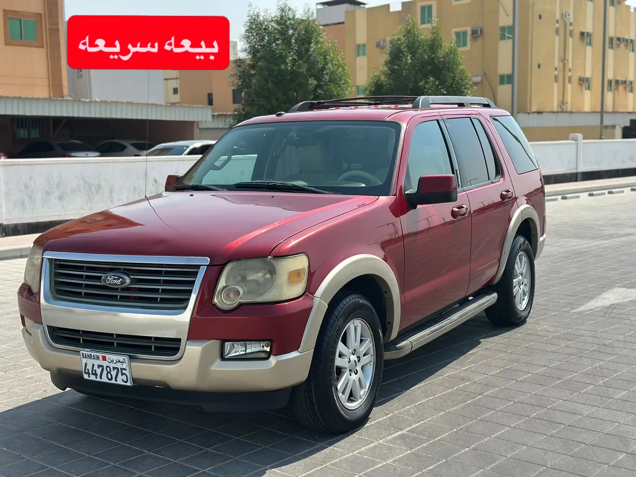 2009 Ford Explorer
