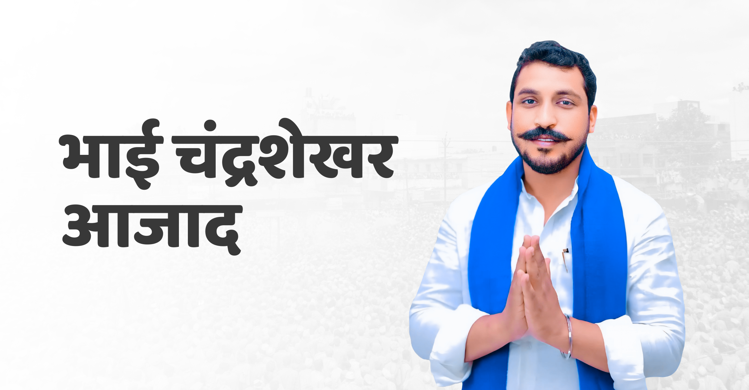 President Banner