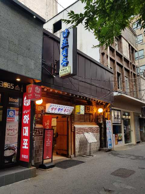 없음싸인