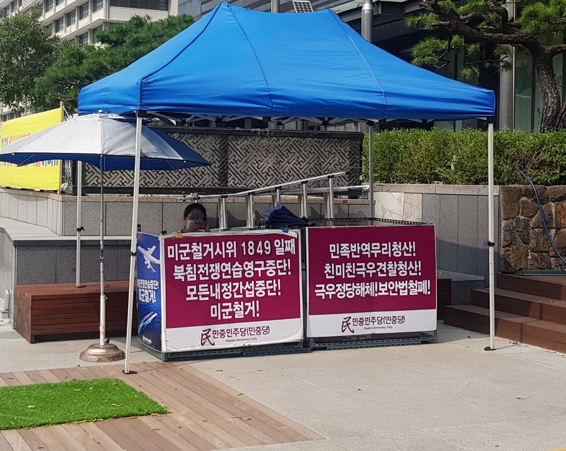 없음싸인