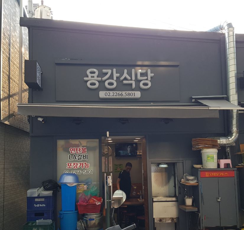 없음싸인